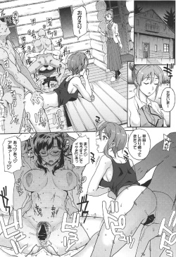 (C92) [Magono-Tei (Carn)] Seinaru Machiokoshi (Sakura Quest) page 5