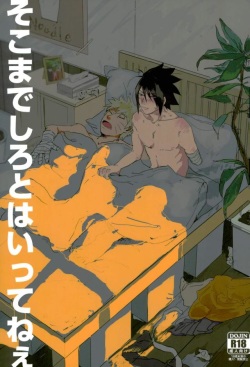 (Zennin Shuuketsu 4) [Honenozui (Maya)] Sokomade Shiro to wa Itte Nee (Naruto) page 1