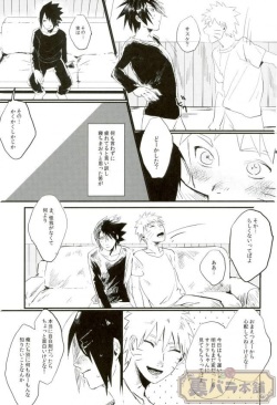 (Zennin Shuuketsu 4) [Honenozui (Maya)] Sokomade Shiro to wa Itte Nee (Naruto) page 4