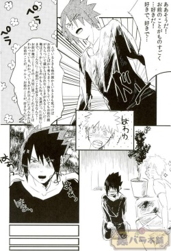 (Zennin Shuuketsu 4) [Honenozui (Maya)] Sokomade Shiro to wa Itte Nee (Naruto) page 7