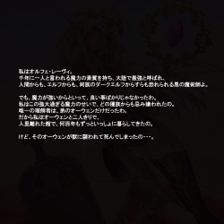 [Circle Hitori] “Kutsujoku...” Saikyou no Dark Elf wa Aisuru Hito no Tame ni, Karada no Ana o Bakemonodomo ni Sasageru page 2