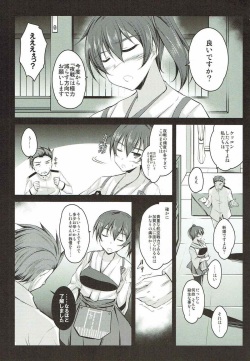 (COMIC1☆11) [ELHEART'S (Ibuki Pon)] Yasen Sharing (Kantai Collection -KanColle-) page 2