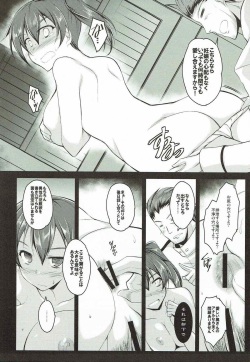 (COMIC1☆11) [ELHEART'S (Ibuki Pon)] Yasen Sharing (Kantai Collection -KanColle-) page 4