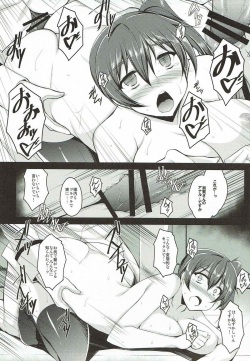 (COMIC1☆11) [ELHEART'S (Ibuki Pon)] Yasen Sharing (Kantai Collection -KanColle-) page 6