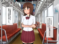 [47.5% (Romuroru)] Chikan Senyou Sharyou -Inkou Densha wa Ugoku Happening Bar- page 6