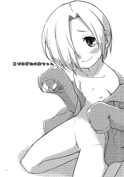 (C90) [Bitmap (Maeda)] Natsu de Mizugi na Koume-chan | 여름에 수영복 입은 코우메 짱 (THE IDOLM@STER CINDERELLA GIRLS) [Korean] [팀☆데레마스] page 3