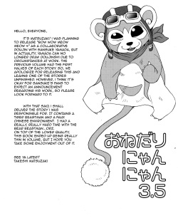 (SUPER22) [Masamune Kokichi (Matsuzaki Tsukasa)] Onedari Nyan Nyan 3.5 + Sundowners 2.5 (Astro Fighter Sunred) [English] [mayonakat] page 3