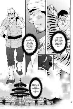 (SUPER22) [Masamune Kokichi (Matsuzaki Tsukasa)] Onedari Nyan Nyan 3.5 + Sundowners 2.5 (Astro Fighter Sunred) [English] [mayonakat] page 6