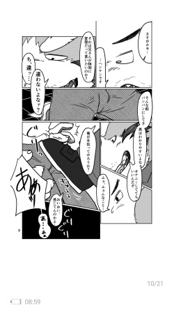 Depth page 10