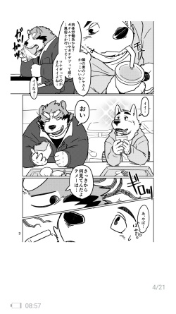 Depth page 4