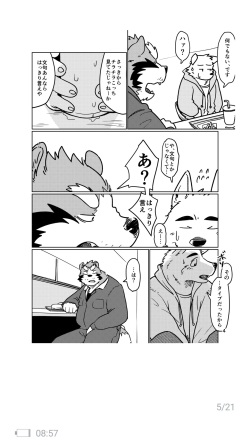 Depth page 5