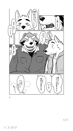 Depth page 6
