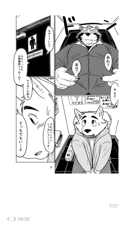 Depth page 7