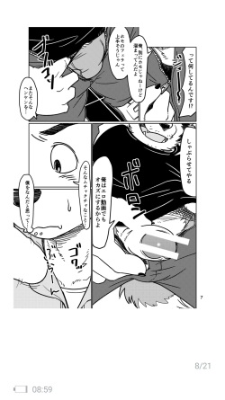 Depth page 8