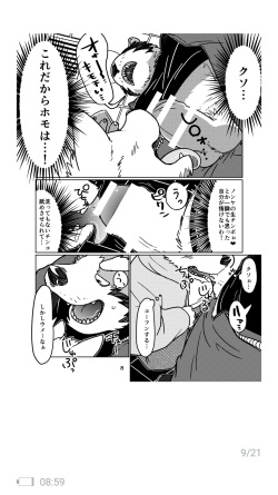 Depth page 9