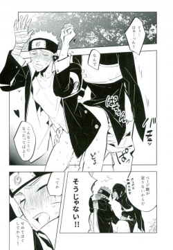 (Zennin Shuuketsu 4) [Mizunashi (Mizunashi)] Tomodachi to Shoubu (NARUTO) page 2