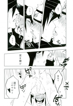(Zennin Shuuketsu 4) [Mizunashi (Mizunashi)] Tomodachi to Shoubu (NARUTO) page 4