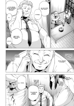 [Etuzan Jakusui] Ura Birthday | Неудачный день рождения (COMIC Anthurium 2017-10) [Russian] [Satsuki] [Digital] page 2