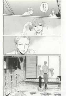 背徳BL (Charles Comics) page 7