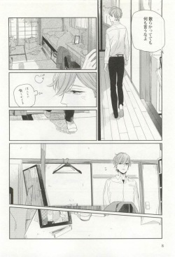 背徳BL (Charles Comics) page 9