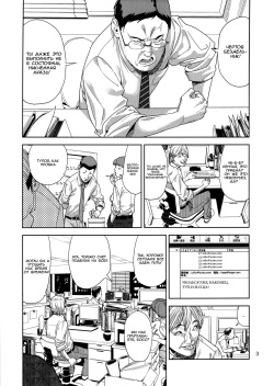 (C85) [JACK-POT (Jyura)] Chibiusa (●) ~Enjo Kousai Hen~ (Bishoujo Senshi Sailor Moon) [Russian] [Mamoru] page 2