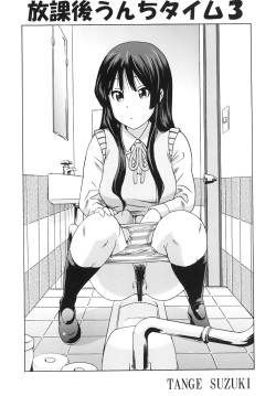 [GOLD DUST (Tange Suzuki)] Houkago Unchi Time 3 (K-ON!) [Digital] page 6