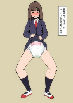 [Milele] Omutsu to Watashi page 8
