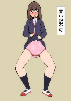 [Milele] Omutsu to Watashi page 9