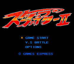 [Games Express] Strip Fighter II (PC-engine) page 4