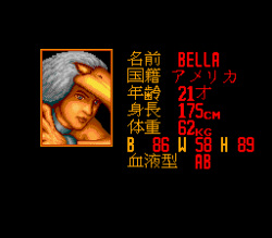 [Games Express] Strip Fighter II (PC-engine) page 6