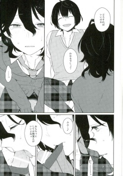 (brilliant days3) [mobco. (Majiyoko)] Aru Ani no Kenshin (Ensemble Stars!) page 4