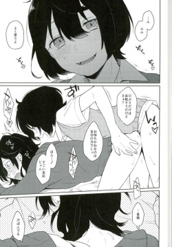 (brilliant days3) [mobco. (Majiyoko)] Aru Ani no Kenshin (Ensemble Stars!) page 8