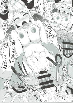 (C90) [Kagitsuki (Stiel)] Haramase Explorer (Granblue Fantasy) page 8