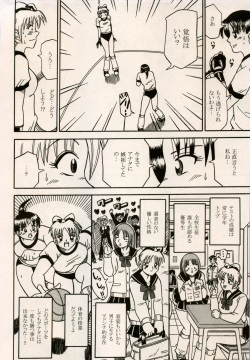 Manga Battle Volume 8 page 8