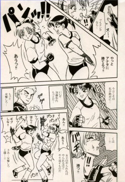 Manga Battle Volume 8 page 9