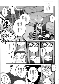 (C91) [Tomato Namaashi (Satou Iori)] Moshi Sakura Futaba-chan ga Touchou Onanie Shiteru no ga Kareshi ni Baretara? (Persona 5) page 10
