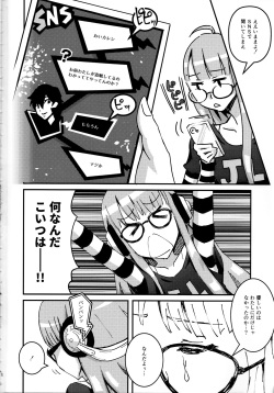(C91) [Tomato Namaashi (Satou Iori)] Moshi Sakura Futaba-chan ga Touchou Onanie Shiteru no ga Kareshi ni Baretara? (Persona 5) page 3