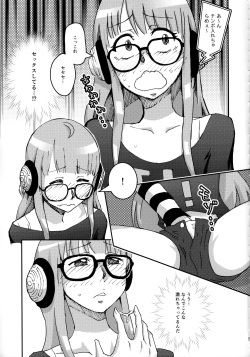 (C91) [Tomato Namaashi (Satou Iori)] Moshi Sakura Futaba-chan ga Touchou Onanie Shiteru no ga Kareshi ni Baretara? (Persona 5) page 4