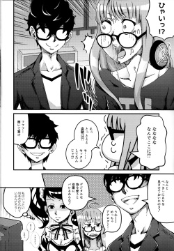 (C91) [Tomato Namaashi (Satou Iori)] Moshi Sakura Futaba-chan ga Touchou Onanie Shiteru no ga Kareshi ni Baretara? (Persona 5) page 7