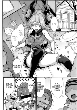 (C90) [D2 Algorithm (Rokuichi)] Sarasa-chan no Tsukamaekata | 사라짱의 포흭방법 (Granblue Fantasy) [Korean] page 6