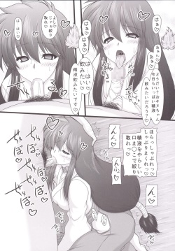 [Ai Wa Kurayami (Marui Ryuu)] Yuurei to Maboroshi (Ghost Sweeper Mikami) [Digital] page 8