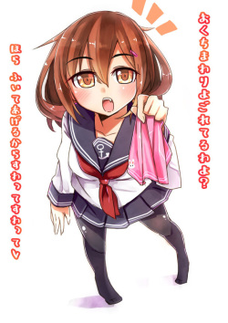 Ikazuchi-chan ni Ochinchin o Nadenade shite Moratta + Omake