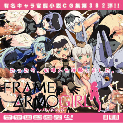 Yuumei Chara Kannou Shousetsu CG Shuu No.382!! Frame Arms Girl HaaHaa CG Shuu