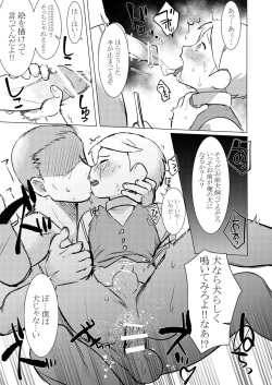 [Hon Toku] ネロのエロまとめ (Sekai Meisaku Gekijou) page 3