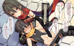 [Tokyo Prominence Tomato] Teinin Gleipnir -Teikokugun Dainana Tokushu Sakusen Butai- page 10