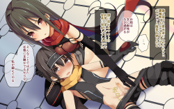 [Tokyo Prominence Tomato] Teinin Gleipnir -Teikokugun Dainana Tokushu Sakusen Butai- page 9