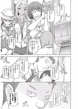 [Miito Shido] Mawaru Kanojo-tachi no Nichijou. [Digital] page 3