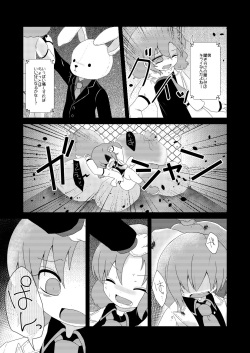 [MILKPOP (Rekishitai Hoonoji)] 路地裏のミザリー (Touhou Project) [Digital] page 4