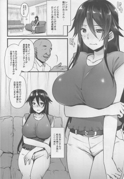 (C92) [Himeya (Abe Inori)] Rental Tanetsuke Oji-san ~27-sai Shojo ga Tanetsuke Oji-san 10-nin ni Hameraremashita~ page 3