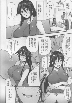 (C92) [Himeya (Abe Inori)] Rental Tanetsuke Oji-san ~27-sai Shojo ga Tanetsuke Oji-san 10-nin ni Hameraremashita~ page 5
